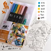 【TOMBOW日本蜻蜓】ABT雙頭彩色毛筆6色限定組-附水筆 _鳥