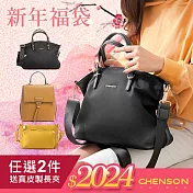 【2024新年福袋】CHENSON 任選2件 OL通勤包+真皮長夾▼超值3入組(84083.84005.84287)