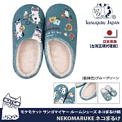 【Kusuguru Japan】日本眼鏡貓 拖鞋  日本眼鏡貓NekoMaruke系列蓬軟觸感保暖靜音室內拖鞋  -藍色