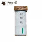 【香料共和國】白胡椒(50g/罐)