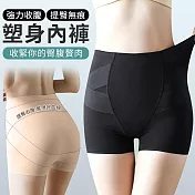 【EZlife】強力收腹提臀無痕塑身內褲 XL 黑色