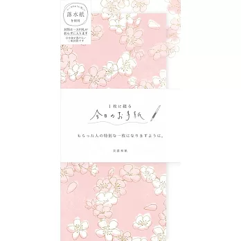 【Wa-Life】春限定｜今日的美濃和紙長型信封紙組 ‧ 櫻花花環