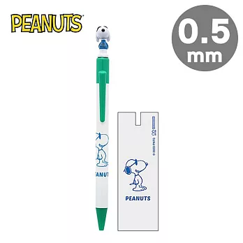 【日本正版授權】史努比 造型 自動鉛筆 0.5mm 日本製 自動筆 Snoopy/PEANUTS - 綠色款
