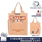 【Kusuguru Japan】日本眼鏡貓 購物袋 收納袋 日本眼鏡貓 怎麼了有事嗎輕便手提袋Nekozawa款  -黃色