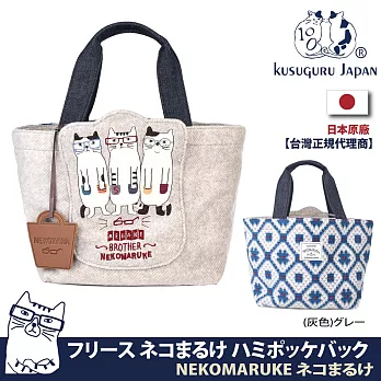【Kusuguru Japan】日本眼鏡貓 手提包 羊毛質感摩洛哥風格寬底拉鍊手提包NEKOMARUKE貓丸系列 (附贈皮質造型掛飾)  -灰色