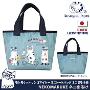 【Kusuguru Japan】日本眼鏡貓 手提包 午餐袋 可愛時尚寬底輕便購物包 貓丸款  -藍綠色