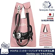 【Kusuguru Japan】日本眼鏡貓 和式手挽包 手拿包 日本眼鏡貓日式手挽包 輕便購物包 Matilda-san款 (附簡易掛繩可肩背)   -粉色