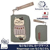 【Kusuguru Japan】日本眼鏡貓 卡夾包 多卡用分層卡夾拉鍊包 可放6.5吋手機-NekoZagawa款  -綠色
