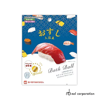 日本NOL-美味壽司入浴球(泡澡球)-1入(綠茶香味/洗澡玩具/交換禮物)