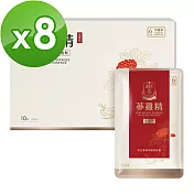 【正官庄】蔘雞精 (50ml*10包)X8盒