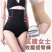【EZlife】無縫高腰提臀塑身收腹褲 XL-2XL 黑色