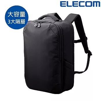 ELECOM 防潑水商務系列- 大容量後背包