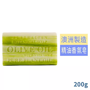Botanical澳洲精油香皂200g/橄欖油