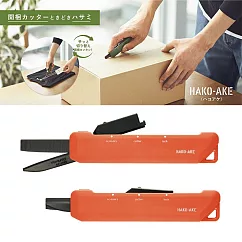 KOKUYO 兩用機能剪刀 (攜帶鈦加工)─橘