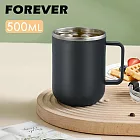 【日本FOREVER】304不鏽鋼雙層保溫馬克杯/茶杯500ml-黑色(附蓋)