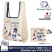 【Kusuguru Japan】日本眼鏡貓 附掛鈎 收納袋   防撥水環保袋 購物袋 手提袋 東京& Matilda-san款 -米黃色