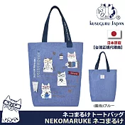 【Kusuguru Japan】日本眼鏡貓 肩背包 書香咖啡館 NEKOMARUKE貓丸系列 肩背手提兩用大容量托特包 -藍色