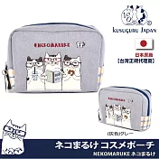 【Kusuguru Japan】日本眼鏡貓 小物收納包 書香咖啡館 NEKOMARUKE貓丸系列 分層雙袋拉鍊化粧包 -灰色
