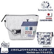 【Kusuguru Japan】日本眼鏡貓 零錢包 Matilda-san系列 立體掛飾可拆式設計 小物收納 化粧包 -灰色