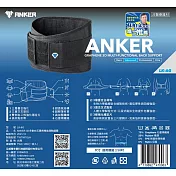 【台灣製】ANKER 3D多動向石墨烯機能運動護腰 FREE 黑