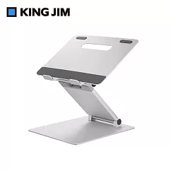 【KING JIM】站坐兩用可調整筆電支架 (NPS15)
