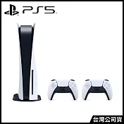 PS5™ Console - Two DualSense™ Wireless Controllers 同捆組[台灣公司貨]