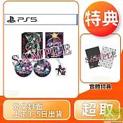 預購 5/30發售 PS5 九魂的久遠 外文封面 限定版 中文版