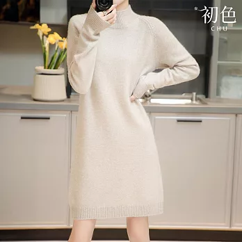 【初色】寬鬆純色半高領長袖直筒毛衣連衣短裙連身針織洋裝-共4色-31797(F可選) F 米色