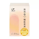 【Sheng Wen梁時】蜂蜜金盞花葉黃素機能果凍(20入/盒) 游離型 複方營養補給