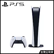 PlayStation®5 數位版主機 [台灣公司貨]