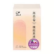 【Sheng Wen梁時】葡萄果酸大補鐵機能果凍(20入/盒) 專利甘胺酸亞鐵 氣色加分