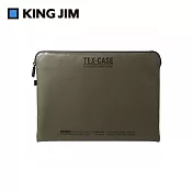 【KING JIM】TEX-CASE防水防震保護袋 L 軍綠
