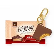 新貴派巧克力造型悠遊卡【受託代銷】