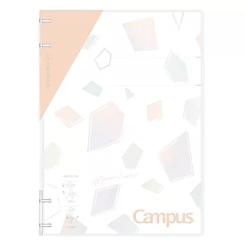 KOKUYO 礦石限定Campus 2x2薄型4孔活頁夾(限定)- 粉