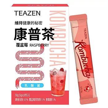 【TEAZEN】康普茶沖泡飲-覆盆莓(隨身包)