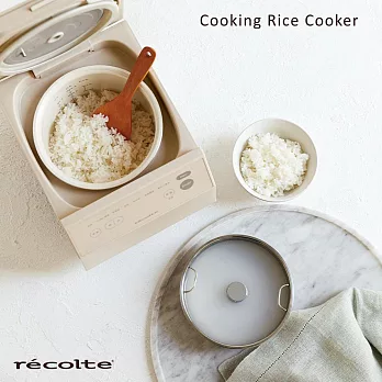 recolte 日本麗克特Cooking Rice Cooker 電子鍋 低醣飯專用配件