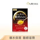 【UTENA 佑天蘭】黃金果涷面膜3入/盒(玻尿酸)