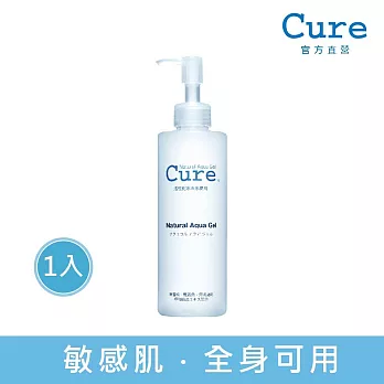 【Cure】Q兒活性水素水去角質凝露 250g