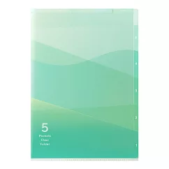 MIDORI 5層資料夾─ 漸層綠
