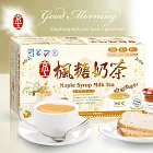 【京工】楓糖奶茶(22gx30包/盒)