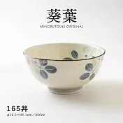 【Minoru陶器】葵葉 陶瓷丼飯碗850ml