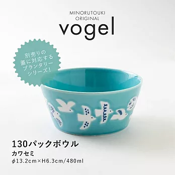 【Minoru陶器】Plantaree飛鳥 陶瓷餐碗480ml ‧ 藍