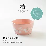 【Minoru陶器】Plantaree花樁 陶瓷餐碗280ml ‧ 櫻粉