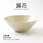 【Minoru陶器】露花 陶瓷丼飯餐碗900ml ‧ 杏白