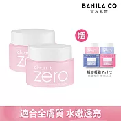 【BANILA CO】ZERO零感肌瞬卸凝霜(經典款)100ml(二入)