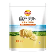 【Lay’s 樂事】自然美味海鹽口味洋芋片189g/袋