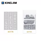 【HITOTOKI】KITTA 隨身攜帶和紙膠帶 特殊銀箔 壁畫