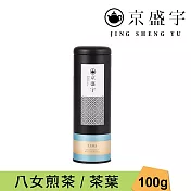 【京盛宇】日本八女煎茶-100g茶葉|鐵罐裝(日本茶葉)