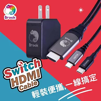 Brook Switch HDMI Cable 多功能高畫質輸出快充組