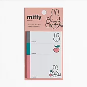 【Green Flash】Miffy米飛兔系列 便利貼組 ‧ 粉紅